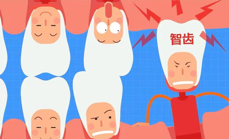 關(guān)于智齒，我是否必須選擇拔掉？
