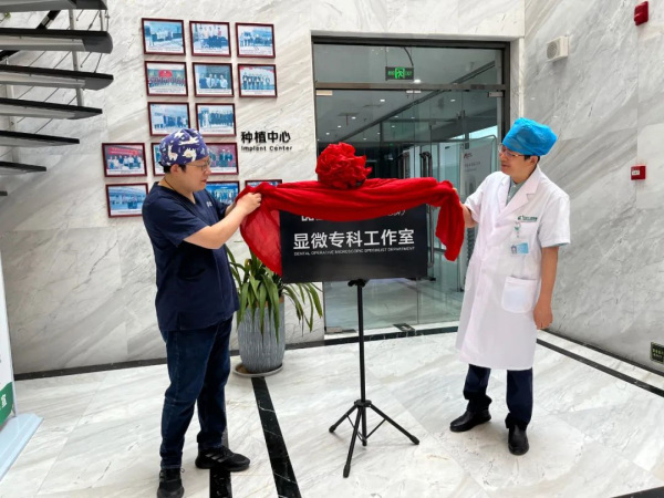 熱烈祝賀成宏口腔醫(yī)院顯微?？乒ぷ魇医遗瞥闪ⅲ?>
                    </div>
                     <div   id=